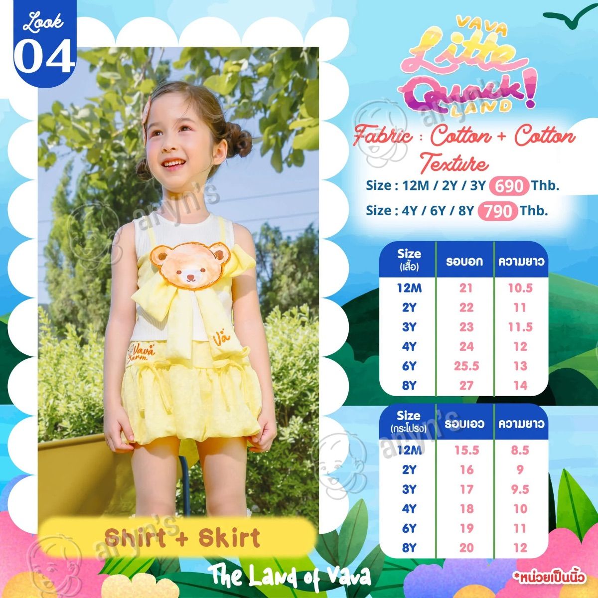 Little duck รูปที่ 2