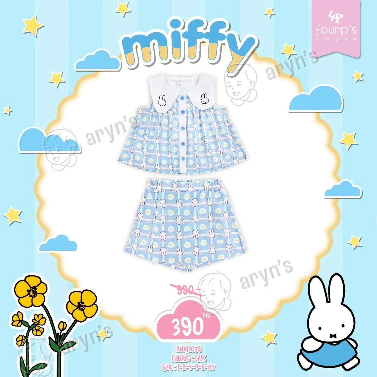 Miffy