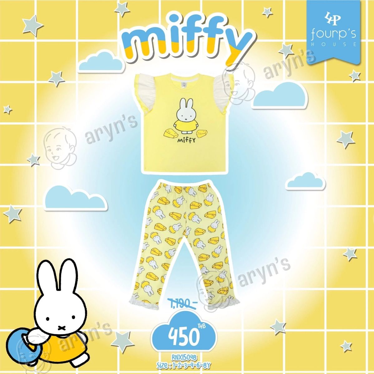 Miffy รูปที่ 2