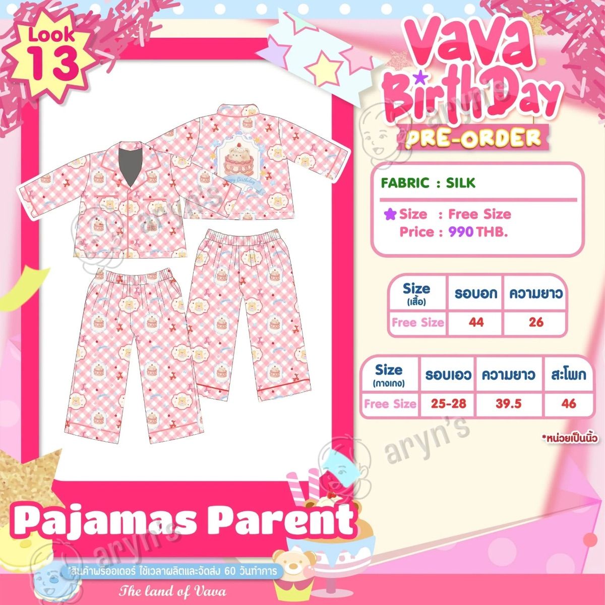 Birthday