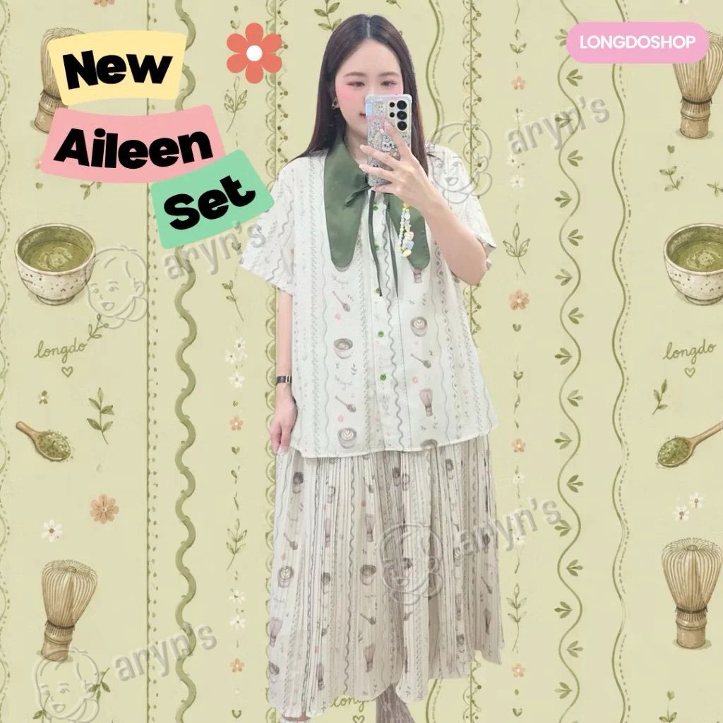 Aileen set เพียวมัทฉะ