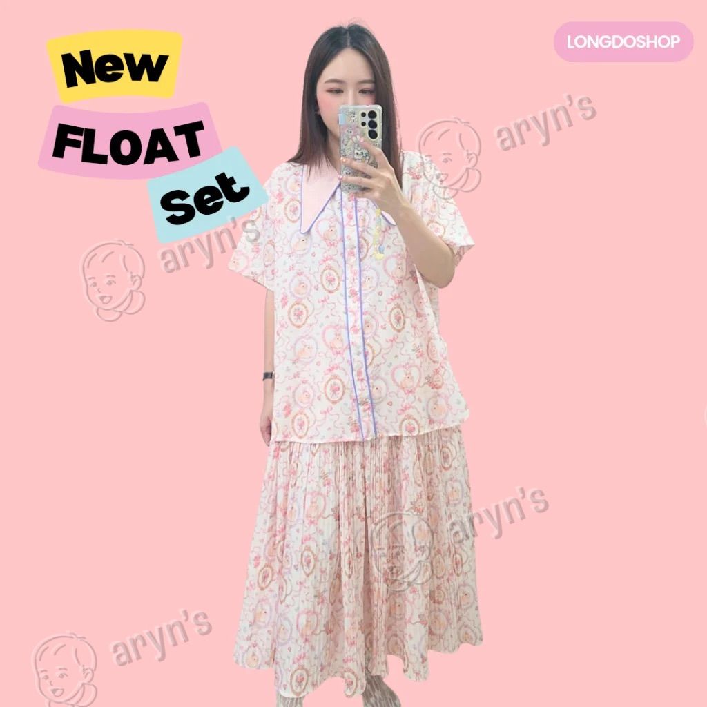Float set ล็อคเก็ตกระต่าย