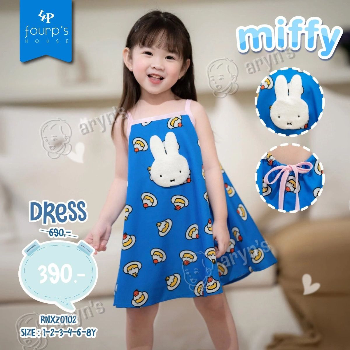 Miffy