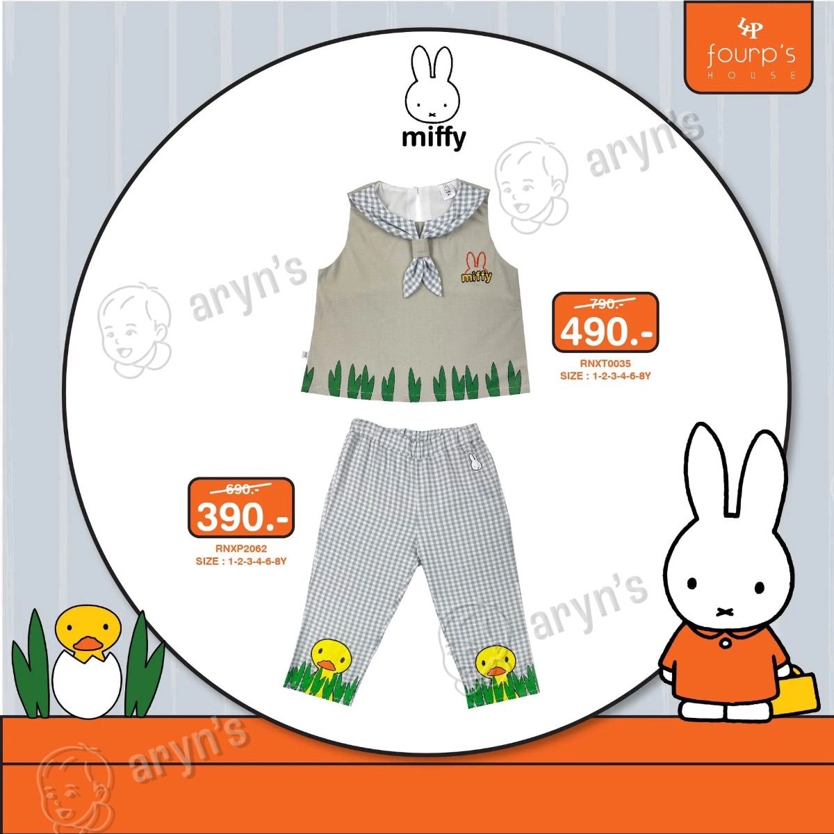 Miffy