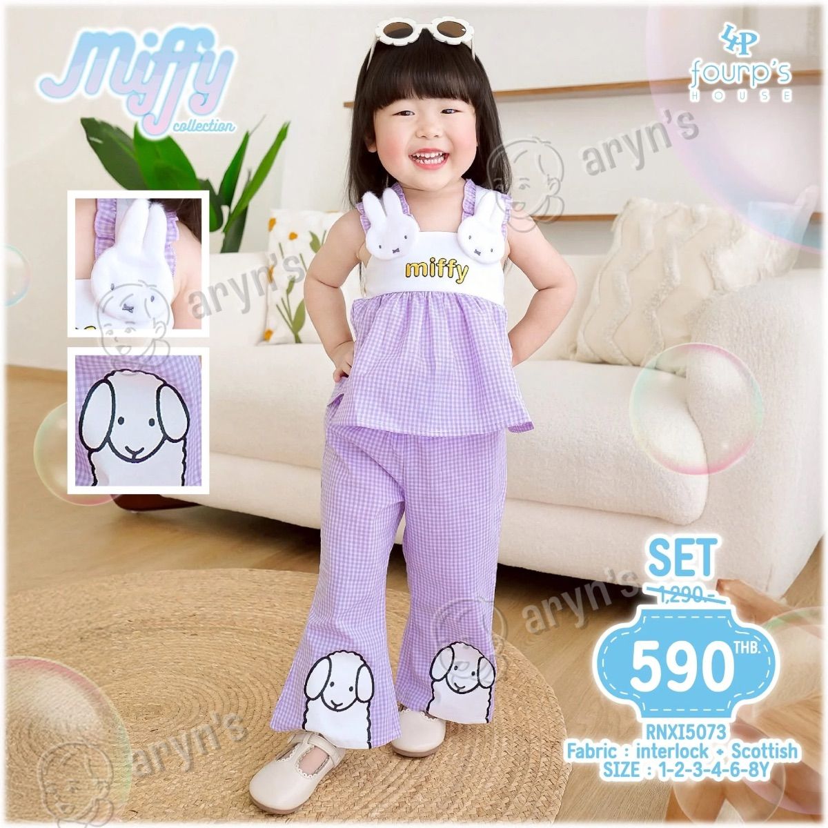 Miffy