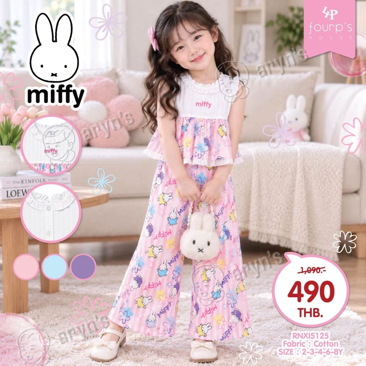 Miffy
