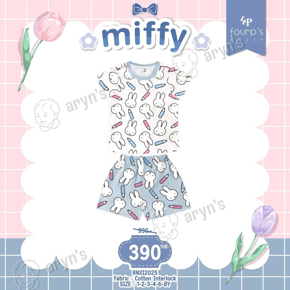 Miffy รูปที่ 3