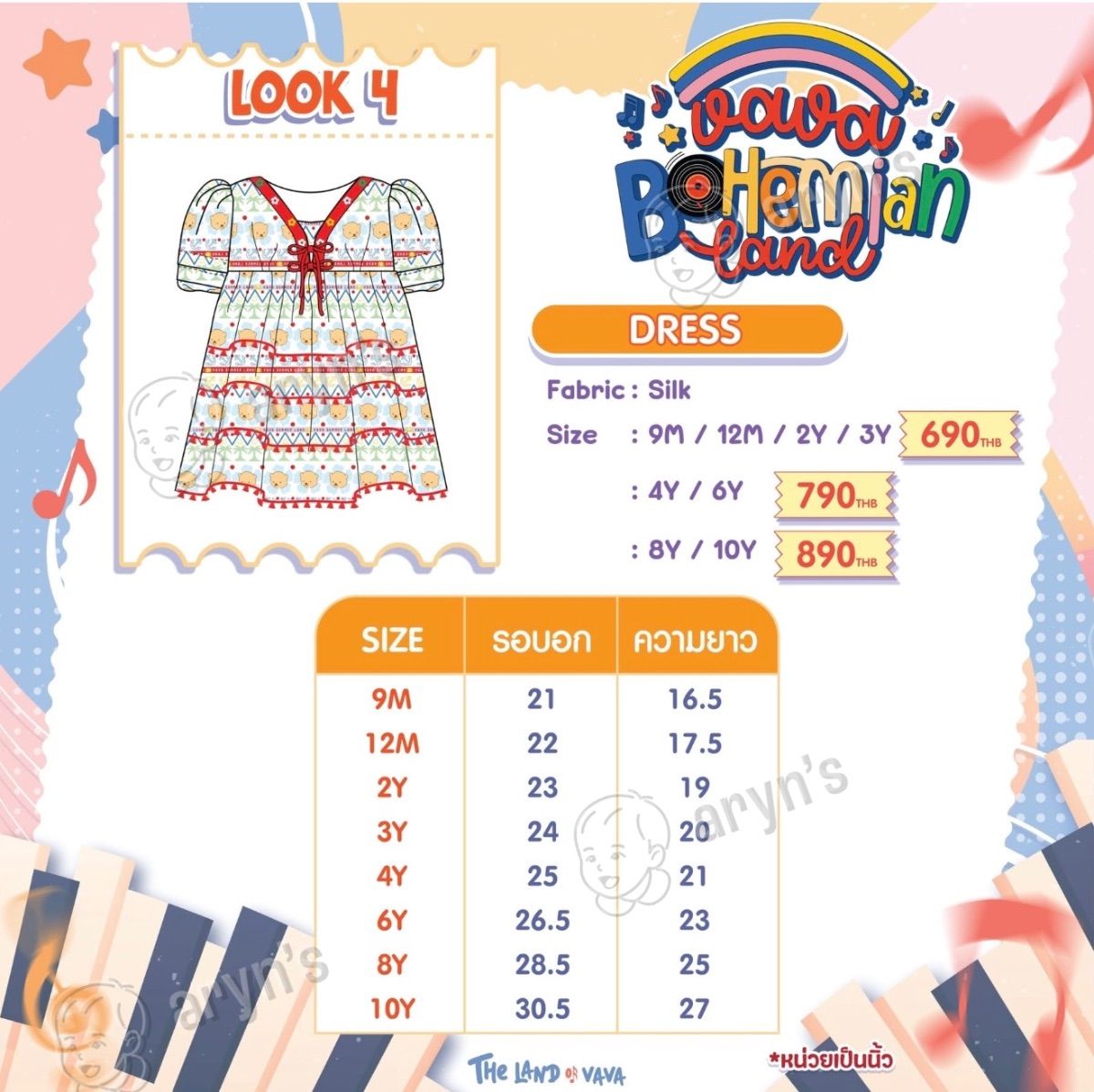 Bohemian รูปที่ 2