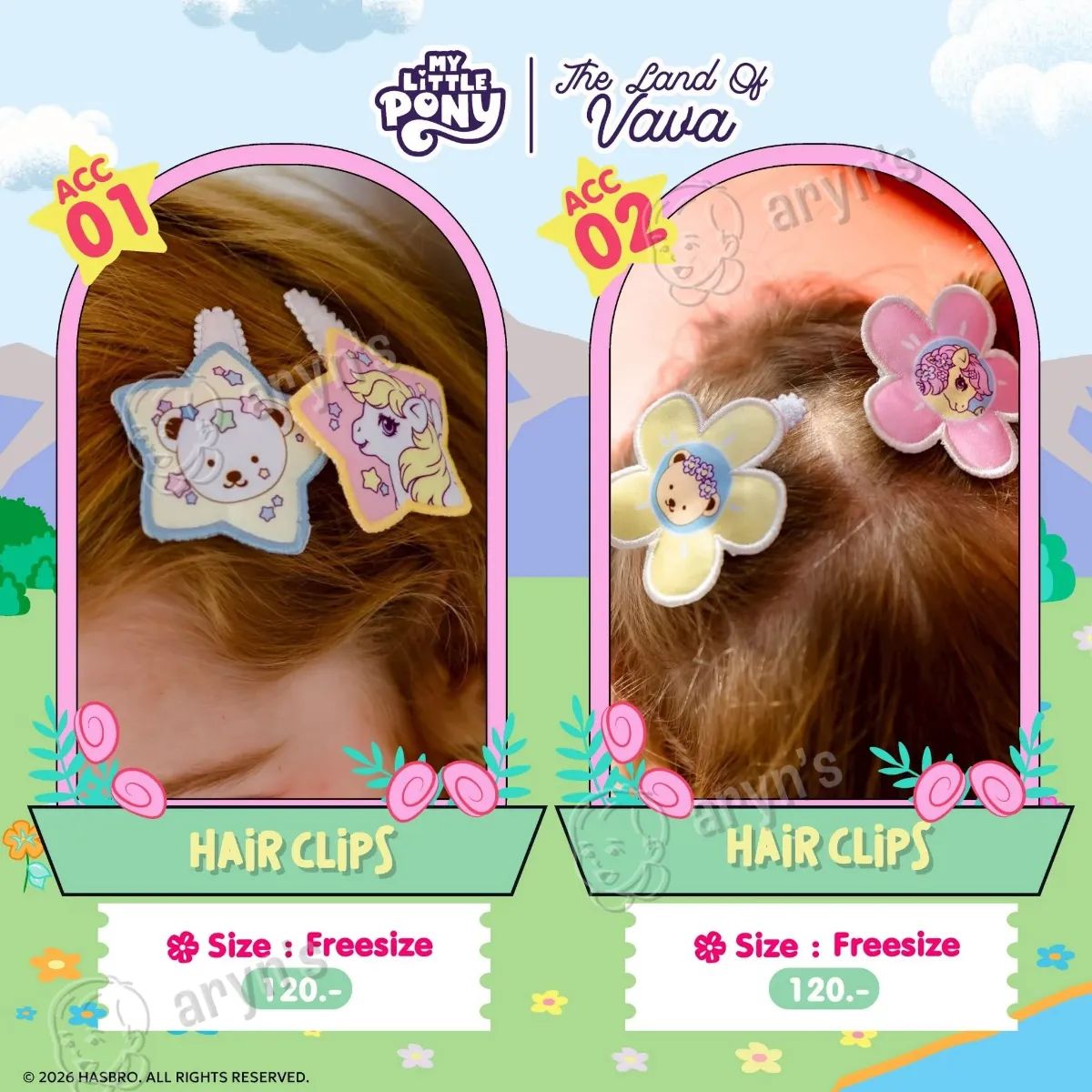 กิ๊บ ดาว pony