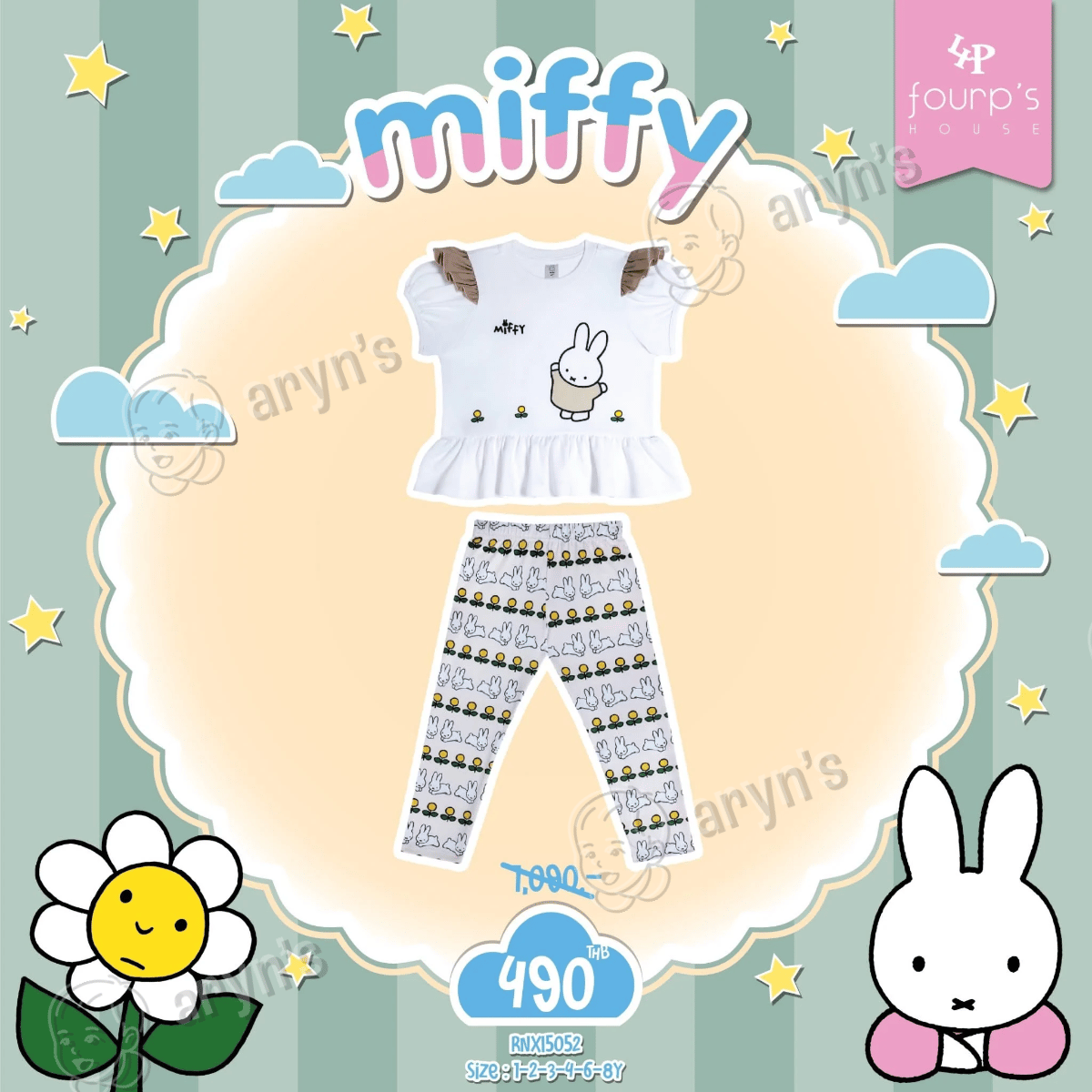 กางเกง Miffy รูปที่ 2