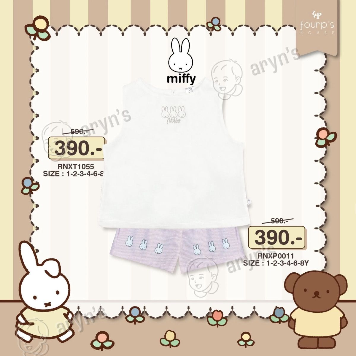Miffy