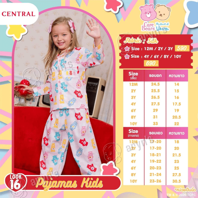 Care bears